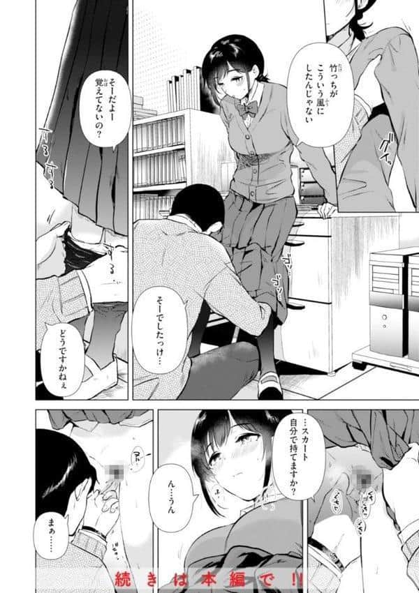 微熱の残り香 hitomiエロ漫画raw(同人誌)無料サンプル画像036