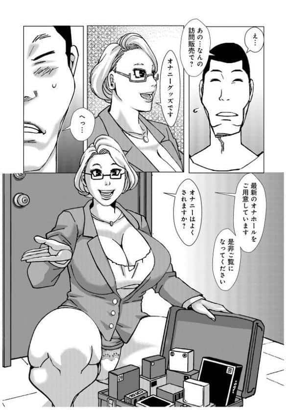 WEB版コミック激ヤバ!201 hitomiエロ漫画raw(同人誌)無料サンプル画像036