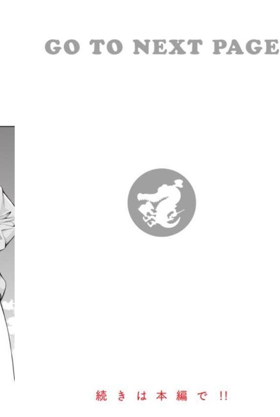 まん ぱい〜特濃スケベスト〜