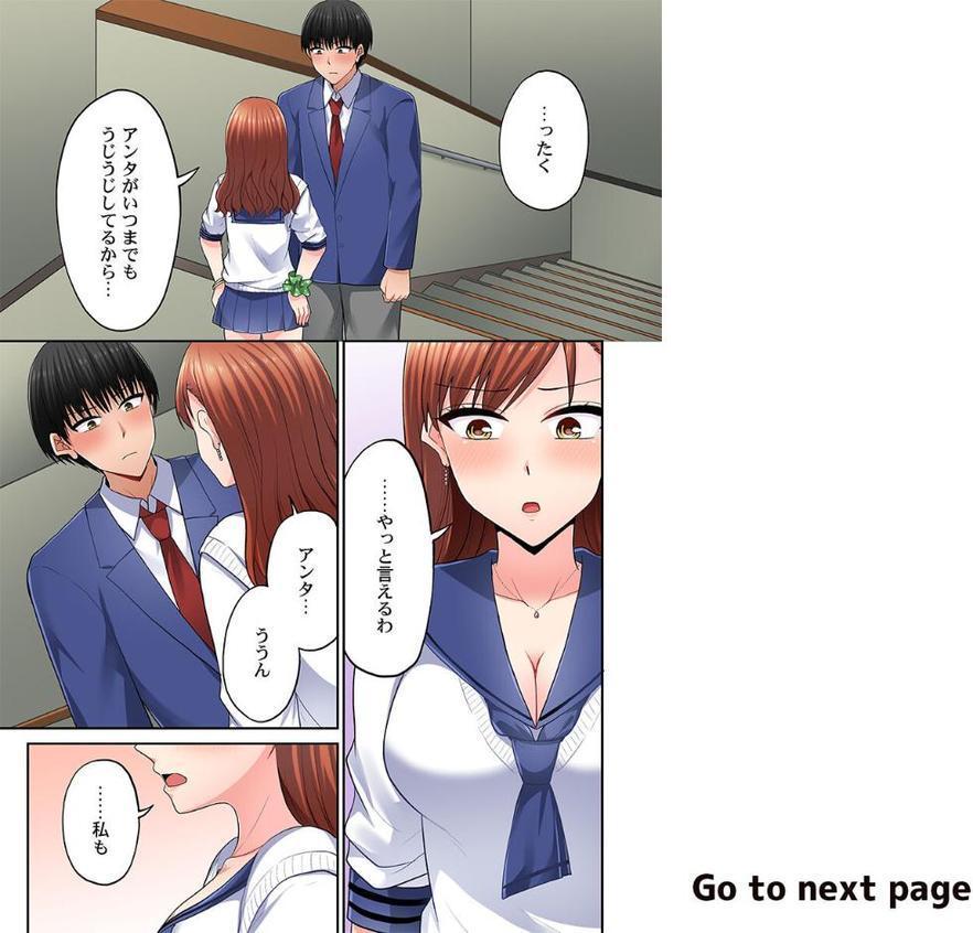 パシリの舌テク、ヤバいって…ッ〜エビ反りイキする生意気ギャル48 hitomiエロ漫画raw(同人誌)無料サンプル画像002