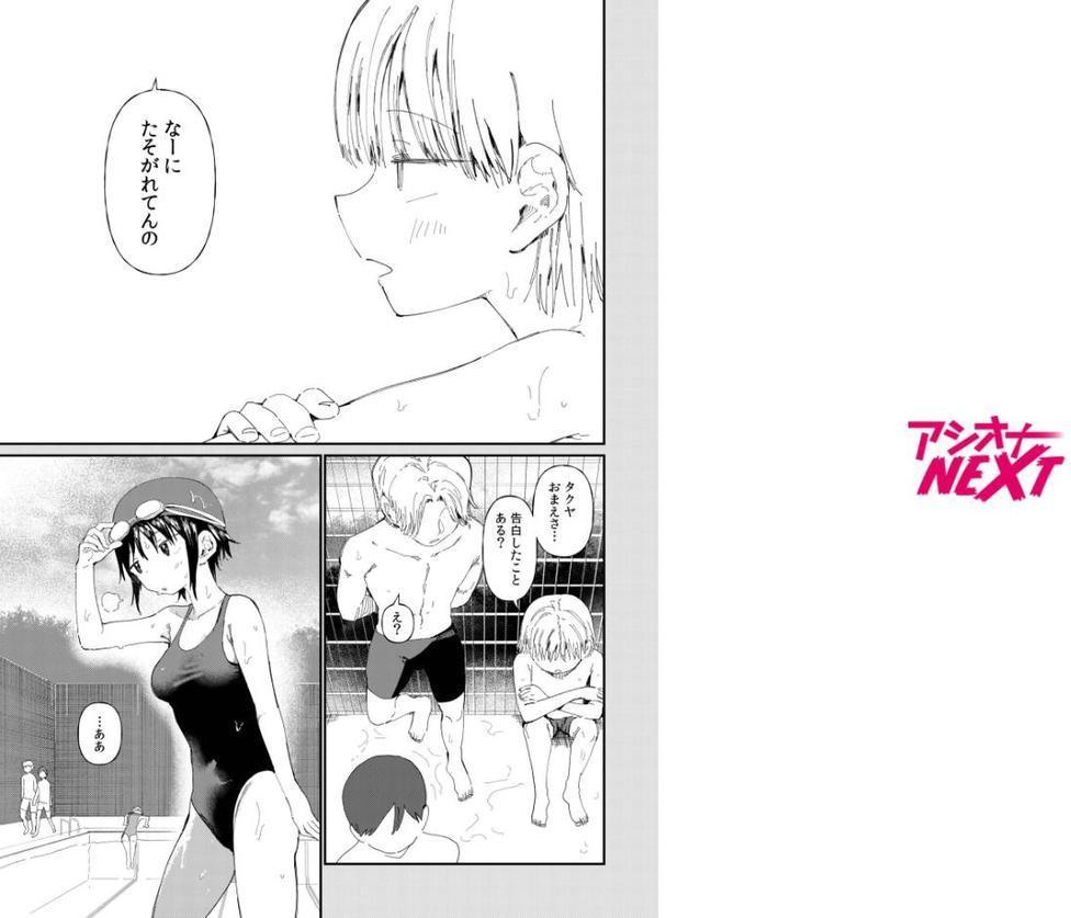 TSしたら友達にヤられたし彼女もNTRれた話 後編 hitomiエロ漫画raw(同人誌)無料サンプル画像002