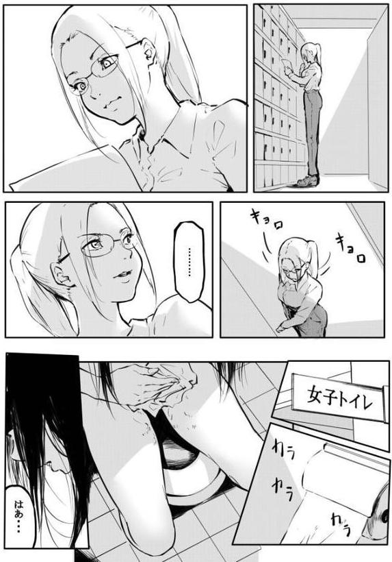 こう見えて生えてます。（14）【18禁】