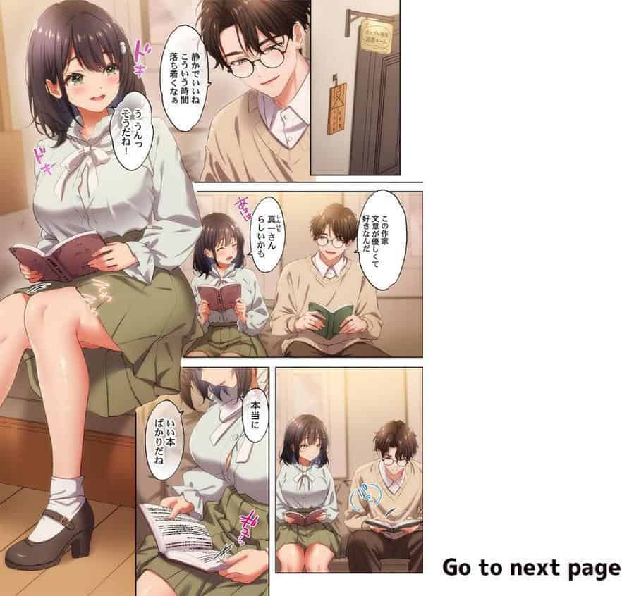 ようこそ、NTR旅館へ〜泊まった女が全員、ネトラレて帰っていく宿〜【FANZA先行】3