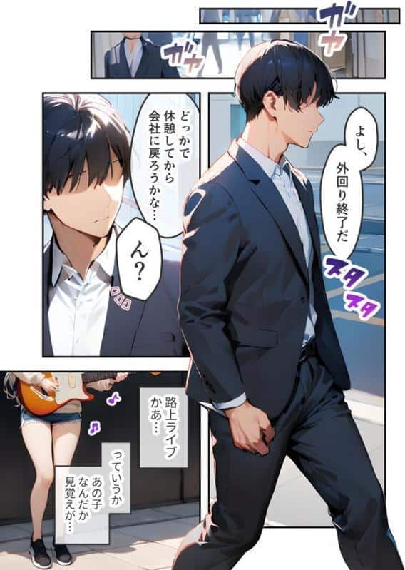 VIP限定 SEXバーへようこそ（8） モザイク版