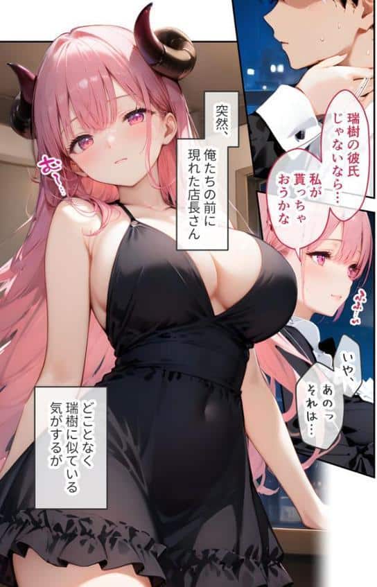 VIP限定 SEXバーへようこそ（9） モザイク版