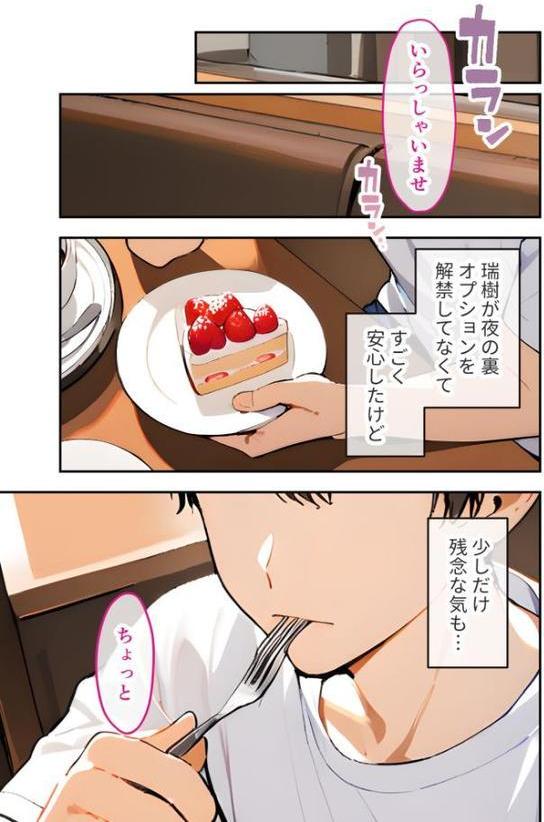 VIP限定 SEXバーへようこそ(3) モザイク版 hitomiエロ漫画raw(同人誌)無料サンプル画像002