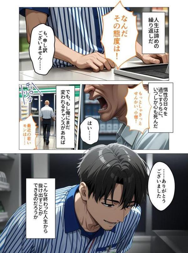 お客様はおっぱいです。 (1) 〜愛欲MAX!現役JDえんじぇるに甘え堕ち〜モザイク版 hitomiエロ漫画raw(同人誌)無料サンプル画像002