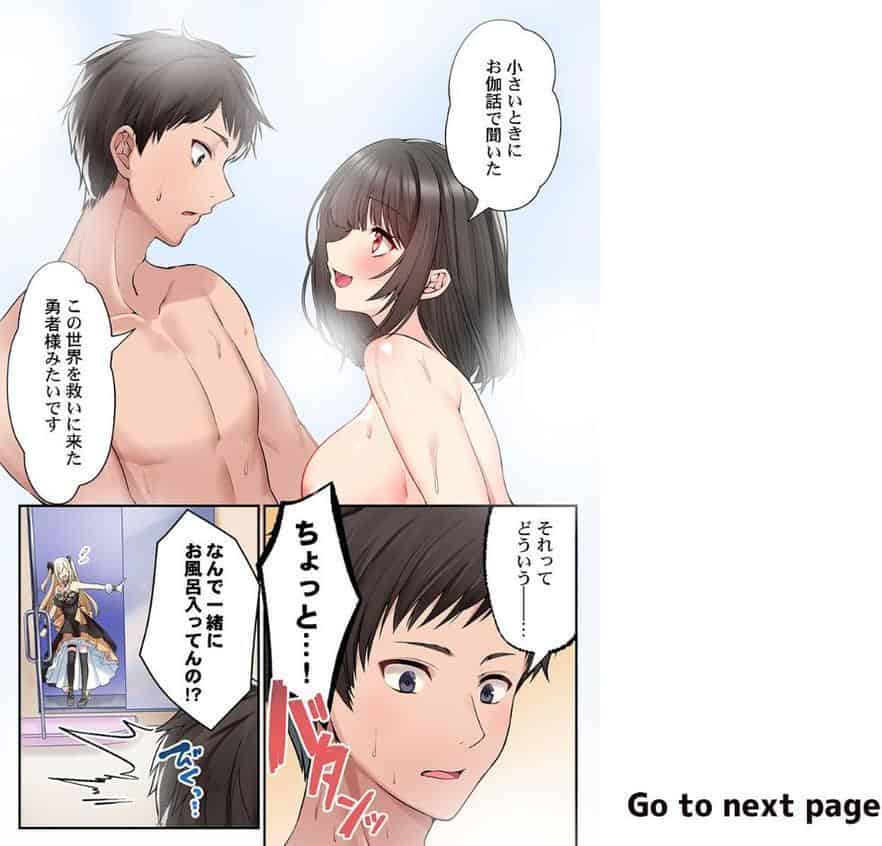 泡姫たちのハメ初め〜ピュア男しかいない世界で、俺だけドスケベ無双〜 【FANZA先行】3