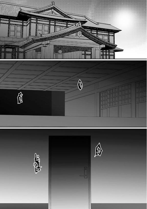 ボーイッシュな彼女が、重たい愛情の幼馴染男子に修学旅行で抱き潰される話7 hitomiエロ漫画raw(同人誌)無料サンプル画像002