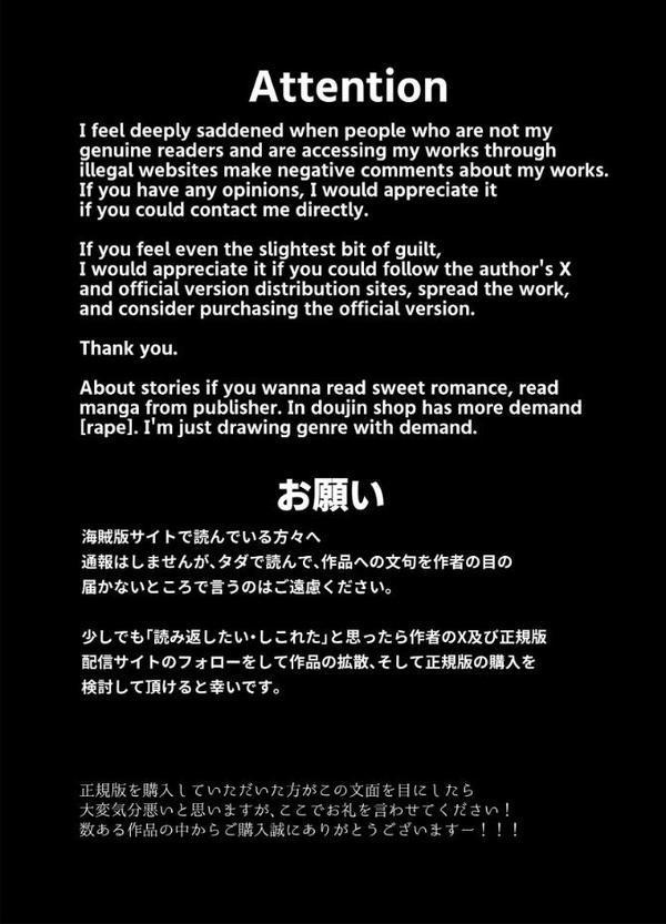 【R18版】オーガの花嫁〜子作りを虐げられた最強剣士〜