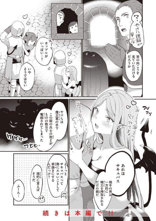 らぶ・おぷしょん