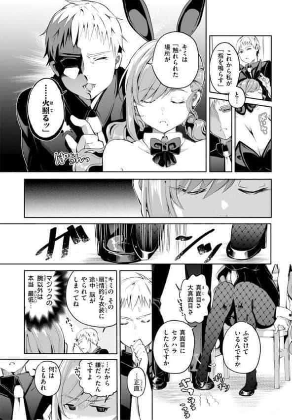 なんだかんだ言いながら