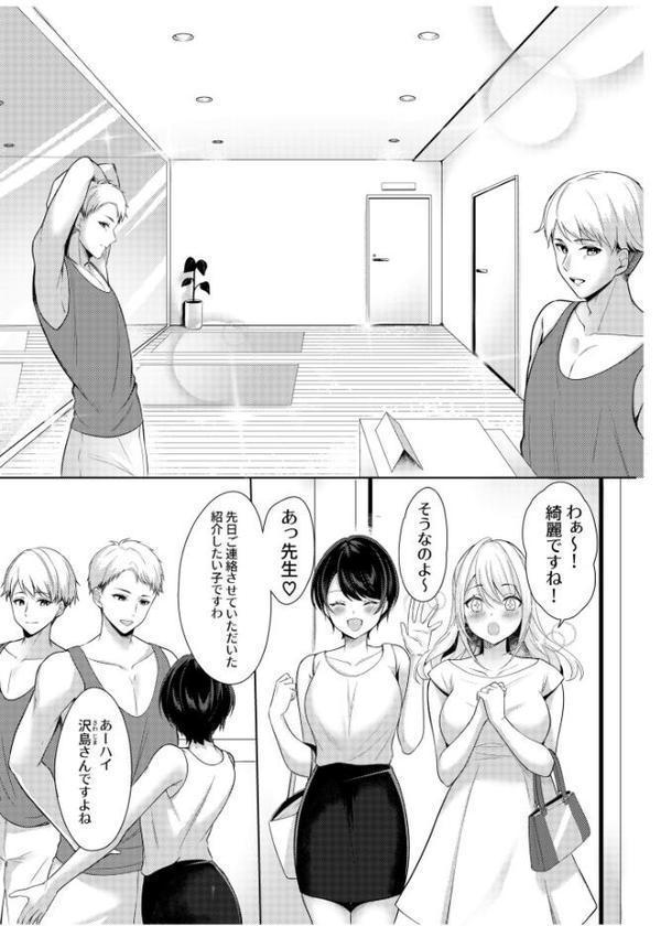 COMIC SPLINE（5）-ALL寝取られパック！！-【18禁】