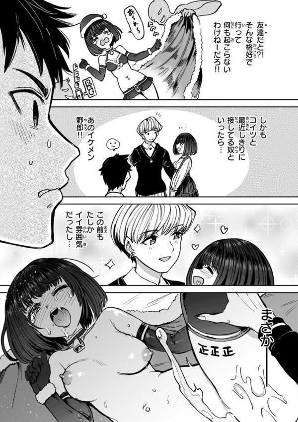 性交遊戯 hitomiエロ漫画raw(同人誌)無料サンプル画像039