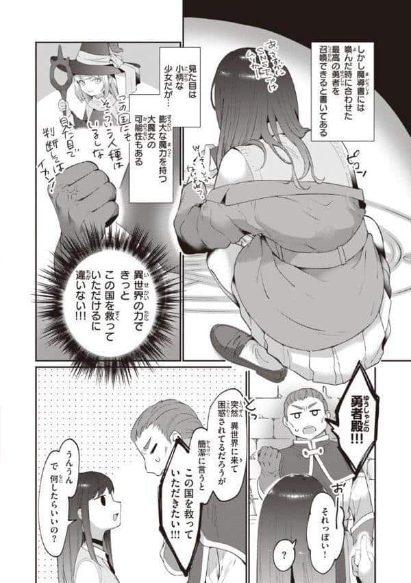 らぶ・おぷしょん