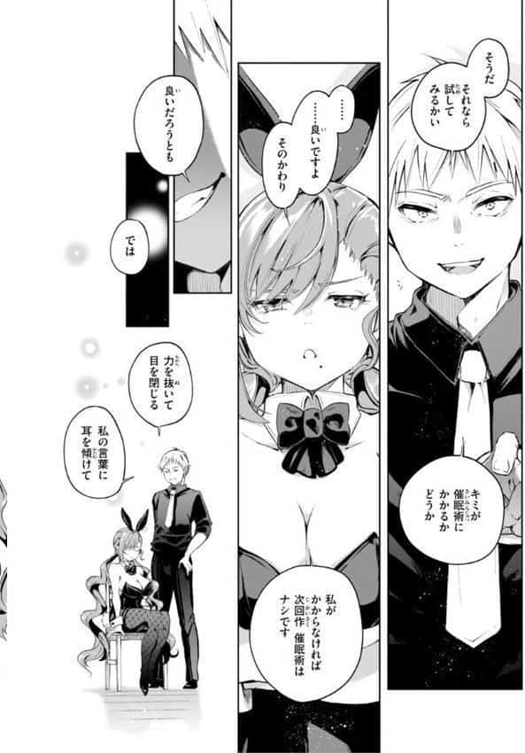 なんだかんだ言いながら