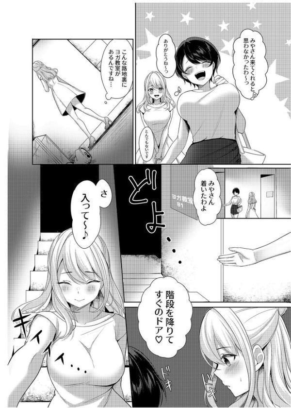 COMIC SPLINE（5）-ALL寝取られパック！！-【18禁】
