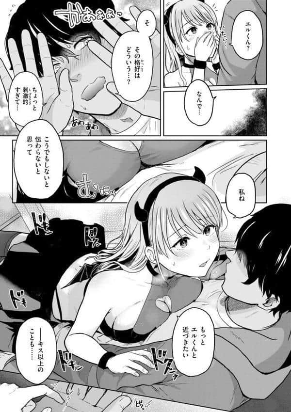 ネツアイプログレス