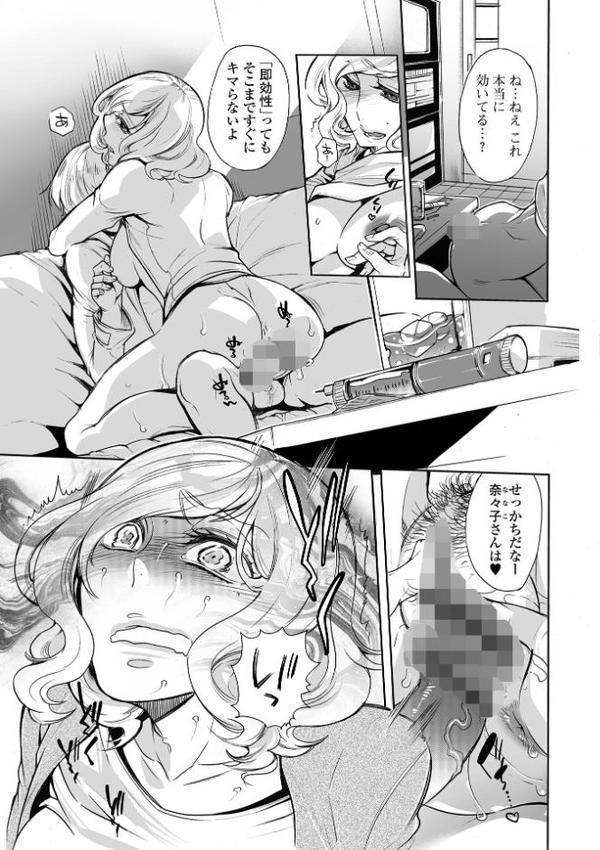 指輪の下のひそかな欲望【通常版】