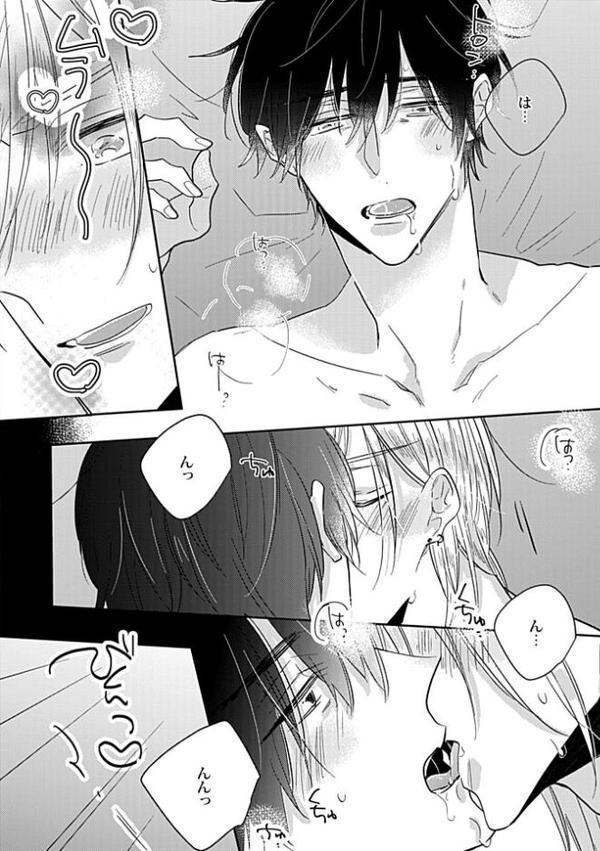 Adam volume.15【R18版】