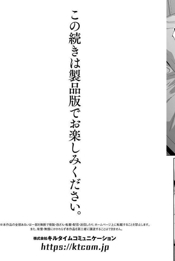 マブダチナガチチ大変身 交尾街道すごろく付限定版