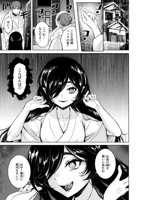 こんな世界でナニすんの！？