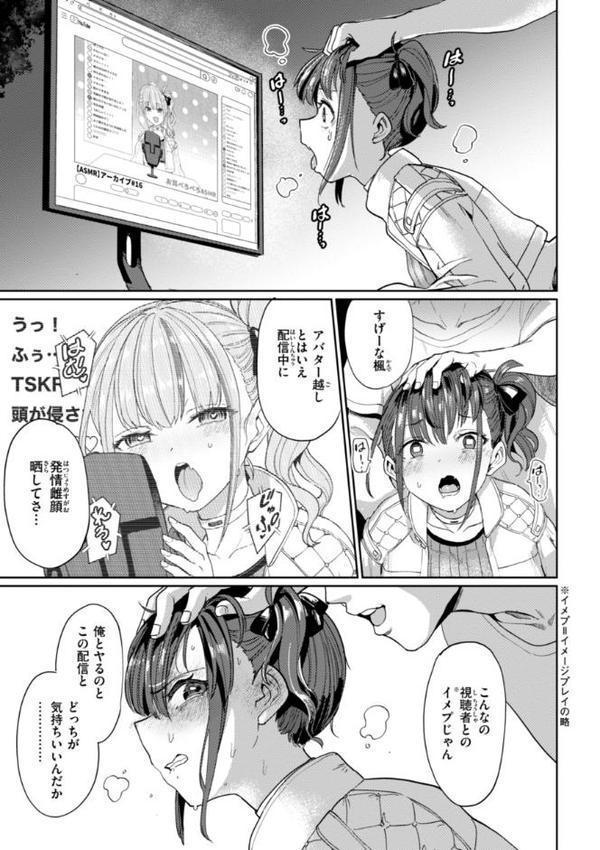 性交遊戯 hitomiエロ漫画raw(同人誌)無料サンプル画像045