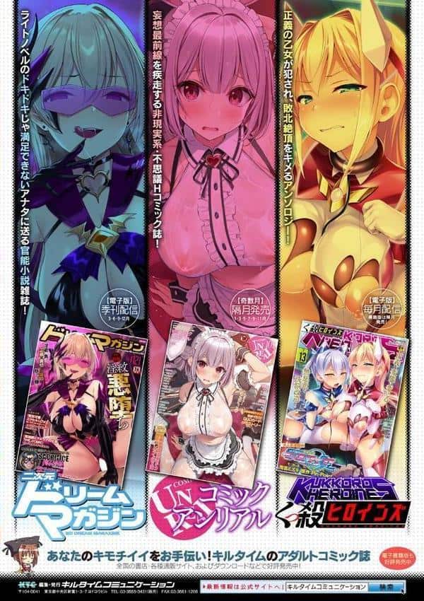 dog eat dog era THE BOOK 〜魔女の原罪と催辱の奴●たち〜