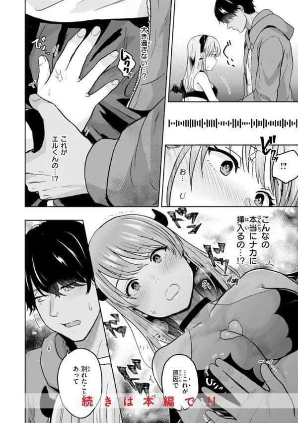 ネツアイプログレス