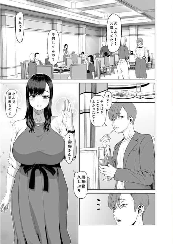 COMIC SPLINE（5）-ALL寝取られパック！！-【18禁】