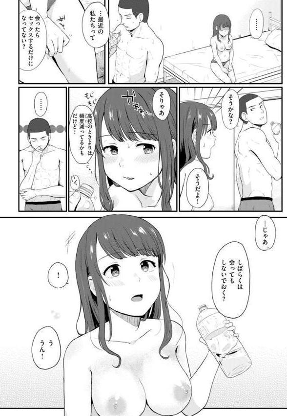 ネツアイプログレス