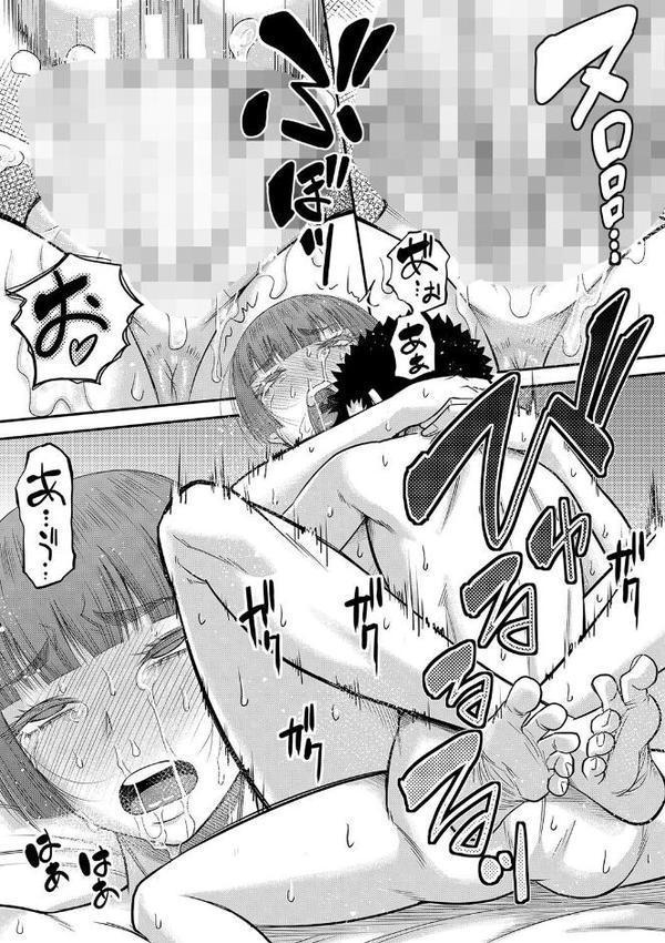 でっかいチ○コで好き放題【1話立ち読み付き】 hitomiエロ漫画raw(同人誌)無料サンプル画像049