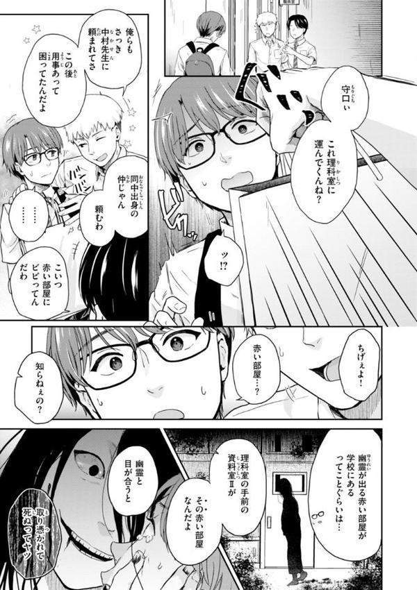 ネツアイプログレス