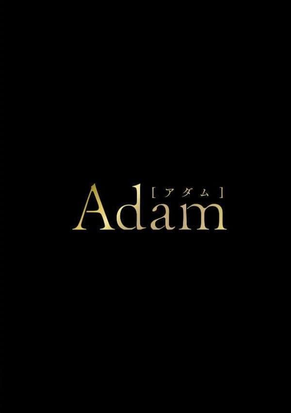 Adam volume.15【R18版】
