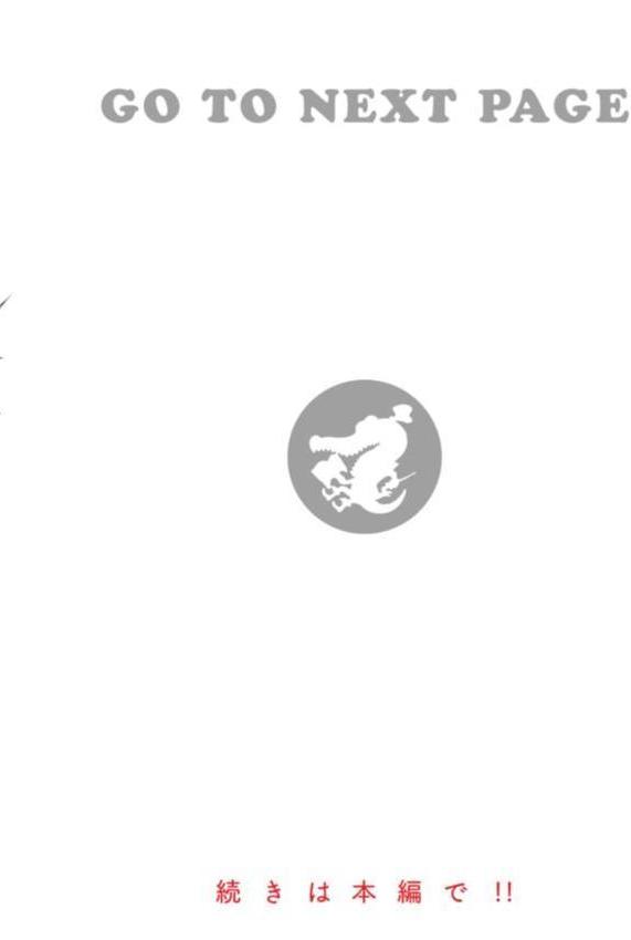 まん ぱい〜特濃スケベスト〜