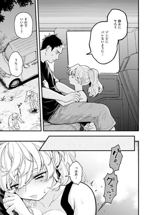 えろいろまん hitomiエロ漫画raw(同人誌)無料サンプル画像055