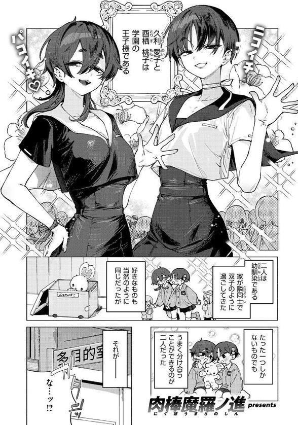ドスケベアグレッション hitomiエロ漫画raw(同人誌)無料サンプル画像003
