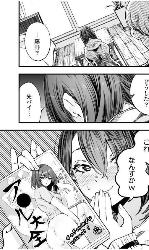 ふたりが幸せになっていく姿を見るくらいなら死んだほうがいい。(3) hitomiエロ漫画raw(同人誌)無料サンプル画像003