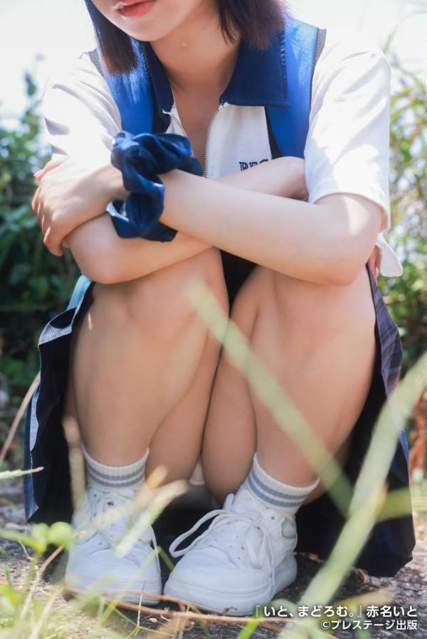 赤名いと 2nd写真集 『いと、まどろむ。』【ヌード版】 hitomiエロ漫画raw(同人誌)無料サンプル画像003