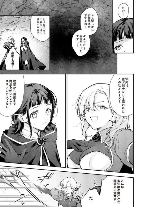 触窟 hitomiエロ漫画raw(同人誌)無料サンプル画像003