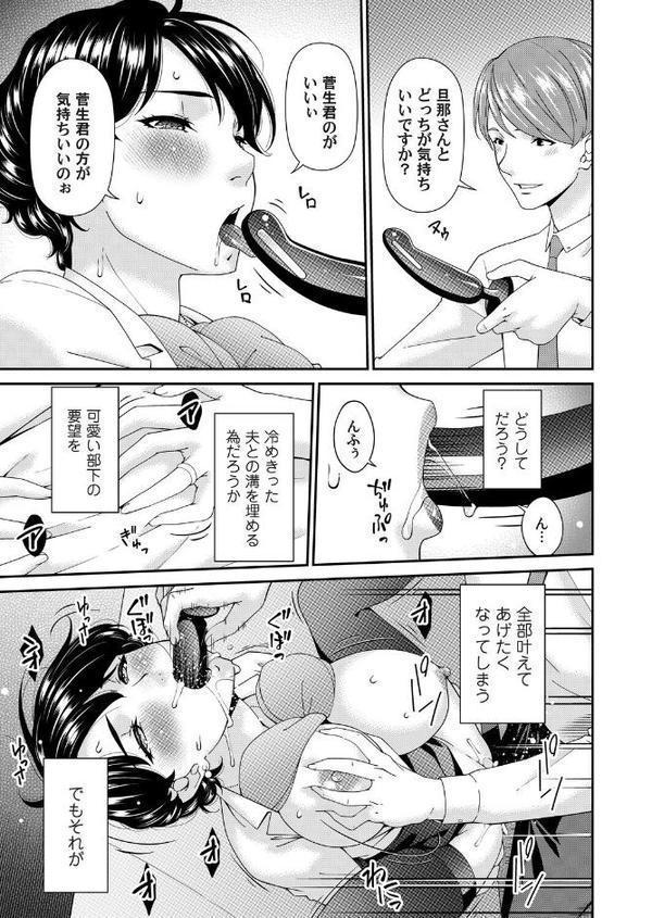 艶慾ノ華 六輪目「トレリスタワー」 hitomiエロ漫画raw(同人誌)無料サンプル画像003