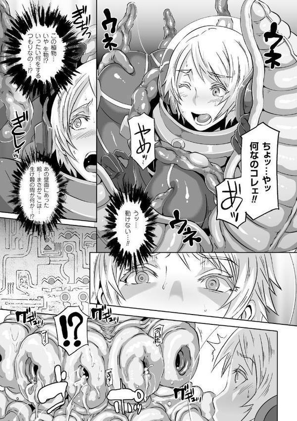 PARASITE-BEGINS【単話】 hitomiエロ漫画raw(同人誌)無料サンプル画像003