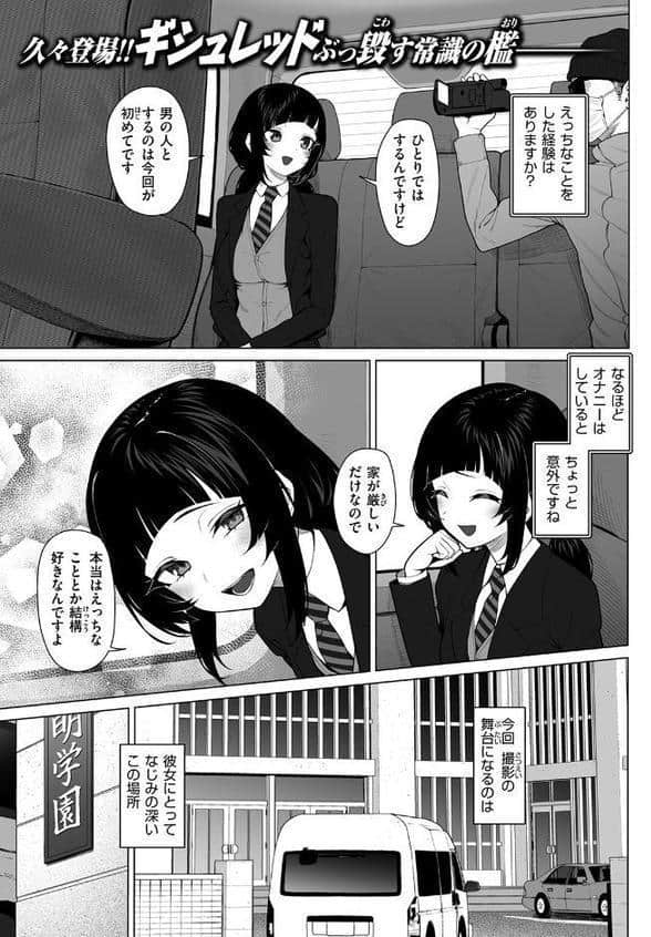 胡蝶の楼閣 hitomiエロ漫画raw(同人誌)無料サンプル画像003