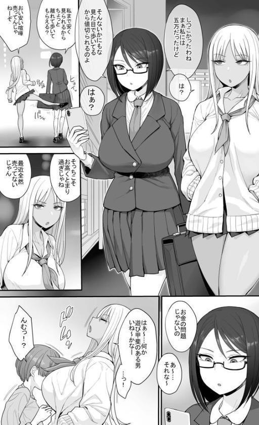 強い男になりたくて(2) hitomiエロ漫画raw(同人誌)無料サンプル画像003