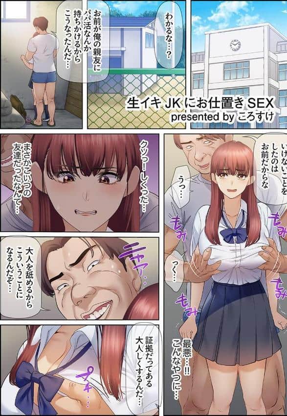 エビ反りしながら潮吹きが止まらない！〜抗えない快感に負けちゃう全力ピストン