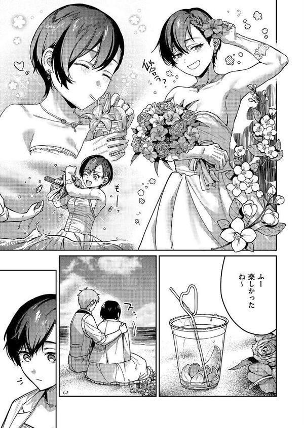 八羊澤あやめは紡ぎたい hitomiエロ漫画raw(同人誌)無料サンプル画像003