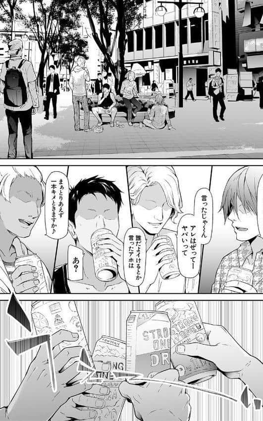 TS☆Revolution【1話試し読み付き】 hitomiエロ漫画raw(同人誌)無料サンプル画像003