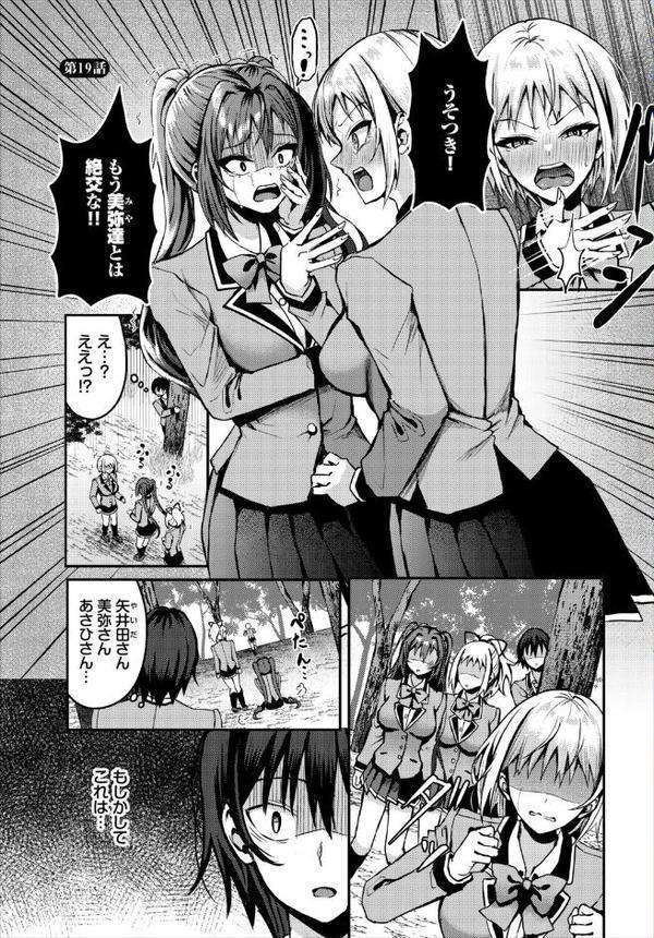 遭難したら無人島で中出し放題 合本版7 hitomiエロ漫画raw(同人誌)無料サンプル画像003