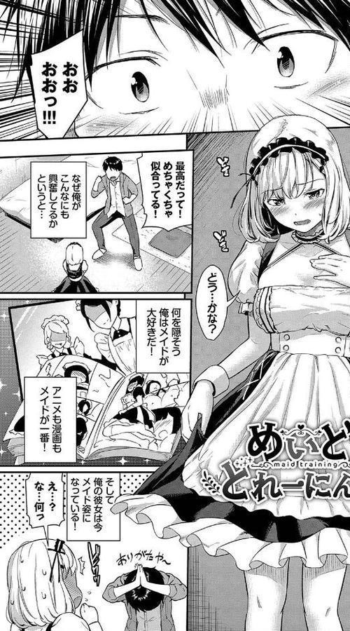 はずかしえっち【デジタル特装版】【FANZA限定版】 hitomiエロ漫画raw(同人誌)無料サンプル画像003