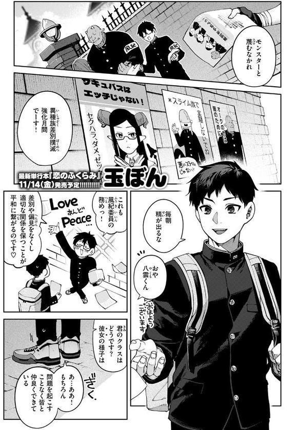 ぎゃるばす・あれるぎー！